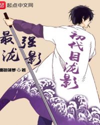 最強瀧影