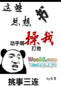 這些書總想操我（h）