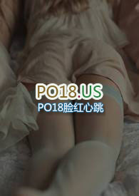 她的公主夢