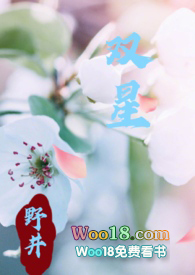 雙星（父女1v1）