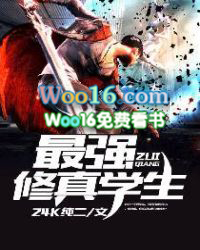 最強修真學生