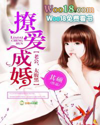 撩愛成婚：老公，太腹黑
