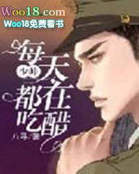 陸早早凌慎行