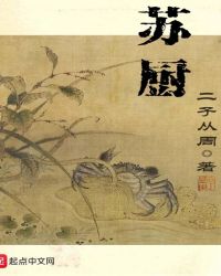 蘇廚