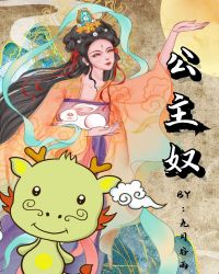 拯救美強慘神龍