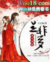 農女再嫁是非多