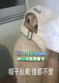 饞他身子（純情少男vs僞御姐）