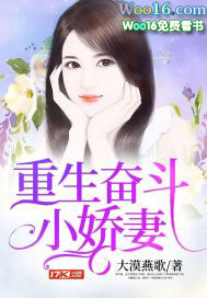 重生奮鬥小嬌妻