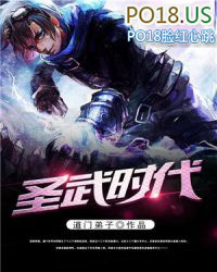 聖武時代