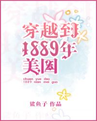 [JOJO sbr]我的老公是大統領