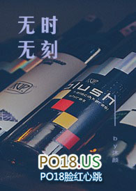 無時無刻（1v1辦公室戀情）