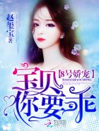 重生醫妃：最毒白蓮花！
