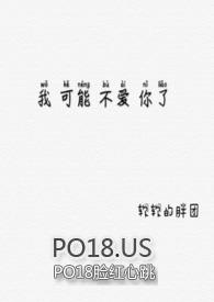 我可能不愛你了（h）