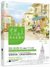 [傲慢與偏見]智慧超羣
