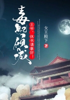 毒妃傾城：王爺，休書請拿好！