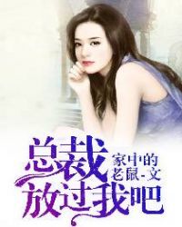 我成了大佬的心尖寵