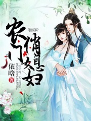 空間種田，農門俏媳婦