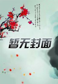 當僞娘遇上僞娘