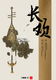 長歡（1V1,劇情H）
