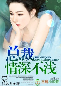 黑色豪門，女人誘你成癮