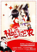 韞色過濃