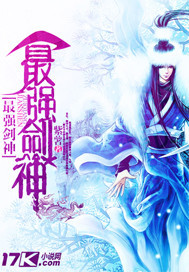 最強劍神