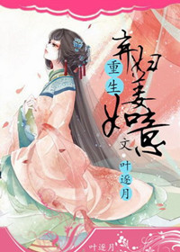 重生棄婦姜如意