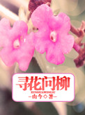 何尋，何尋