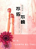 不依不饒