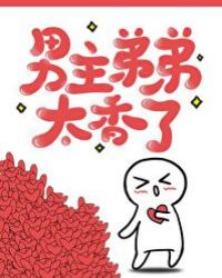 給你500萬離開我弟弟