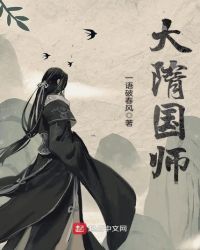 筆御人間