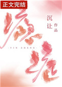 癮症