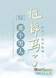 [综漫同人]那個男人掉马了