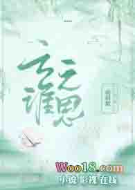 雲誰之思（古言1v1）