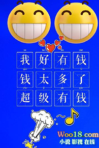 穿成漫画裡的有钱人