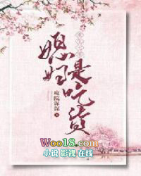 重生七零媳婦是喫貨
