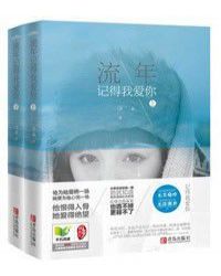豪門老公很不純