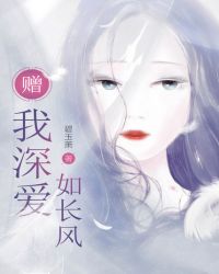 神祕老公，晚上見！