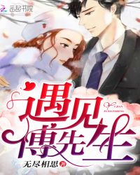 大叔，輕輕吻