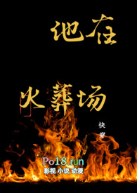 他在火葬場（快穿）