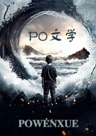 一枝獨繡
