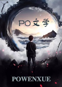 阿滿